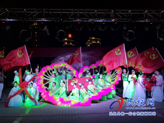 民權(quán)縣志愿者協(xié)會慶祝中國共產(chǎn)黨建黨98周年文藝匯演在東區(qū)廣場舉行 民權(quán)縣志愿者協(xié)會慶祝中國共產(chǎn)黨建黨98周年文藝匯演在東區(qū)廣場舉行