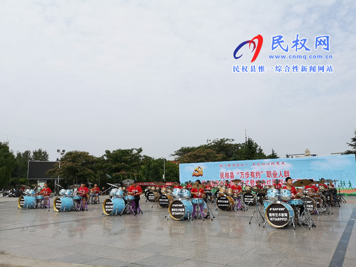 民權(quán):迎七一 舉行“萬步有約”健走大賽暨經(jīng)典紅歌群眾匯演活動(dòng) 民權(quán):迎七一 舉行“萬步有約”健走大賽暨經(jīng)典紅歌群眾匯演活動(dòng)