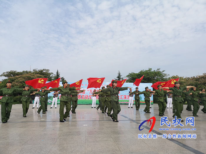 民權(quán):迎七一 舉行“萬步有約”健走大賽暨經(jīng)典紅歌群眾匯演活動(dòng) 民權(quán):迎七一 舉行“萬步有約”健走大賽暨經(jīng)典紅歌群眾匯演活動(dòng)