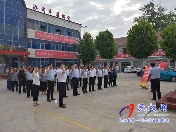 龍?zhí)伶?zhèn)開展“慶七一  不忘初心，牢記使命”學習活動