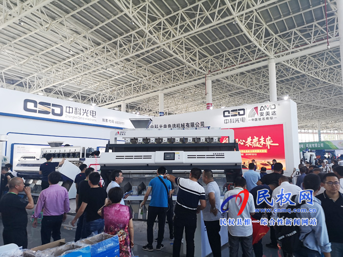 2019第七屆中國花生、葵花產(chǎn)業(yè)博覽會在民權(quán)隆重開幕