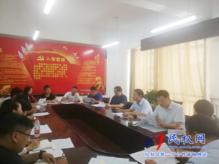 我縣各單位、各鄉(xiāng)鎮(zhèn)（街道辦）傳達(dá)貫徹全縣脫貧攻堅(jiān)推進(jìn)會(huì)精神