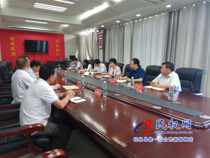 民權縣高級中學規(guī)劃設計工作協(xié)調(diào)會召開 民權縣高級中學規(guī)劃設計工作協(xié)調(diào)會召開