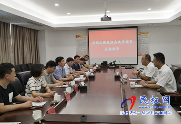 縣委常委、副縣長房季率隊參觀學(xué)習(xí)山東諸城保稅物流中心建設(shè)運(yùn)營經(jīng)驗