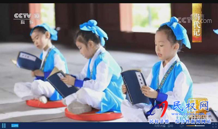 《中國影像方志?民權(quán)篇》在央視精彩播出后引發(fā)熱烈反響 《中國影像方志?民權(quán)篇》在央視精彩播出后引發(fā)熱烈反響