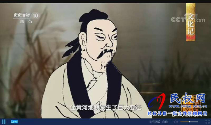 《中國影像方志?民權(quán)篇》在央視精彩播出后引發(fā)熱烈反響 《中國影像方志?民權(quán)篇》在央視精彩播出后引發(fā)熱烈反響