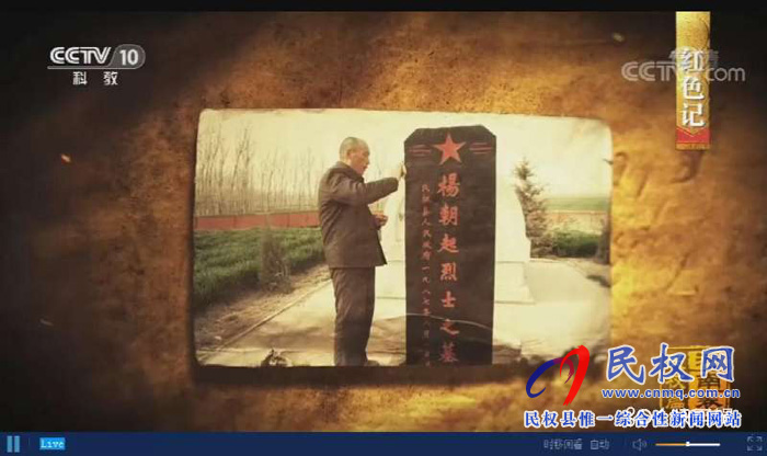 《中國影像方志?民權(quán)篇》在央視精彩播出后引發(fā)熱烈反響 《中國影像方志?民權(quán)篇》在央視精彩播出后引發(fā)熱烈反響