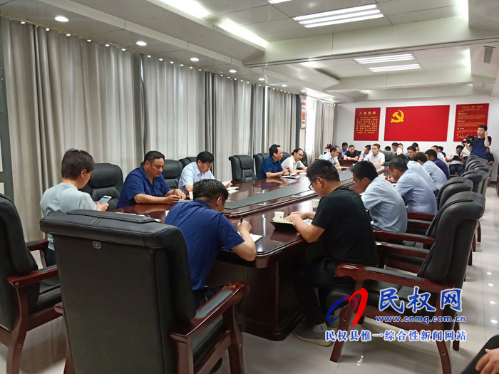 我縣召開百城建設(shè)提質(zhì)工作協(xié)調(diào)會(huì) 我縣召開百城建設(shè)提質(zhì)工作協(xié)調(diào)會(huì)