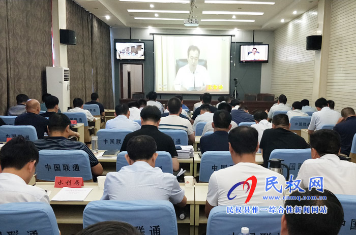 我縣組織收聽(tīng)收看全省脫貧攻堅(jiān)問(wèn)題整改工作推進(jìn)電視電話(huà)會(huì)議 我縣組織收聽(tīng)收看全省脫貧攻堅(jiān)問(wèn)題整改工作推進(jìn)電視電話(huà)會(huì)議