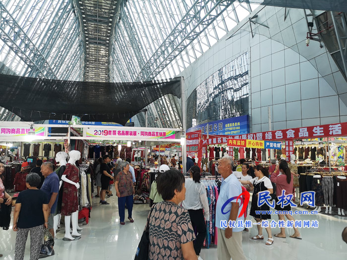 2019民權(quán)首屆蘇杭絲綢展暨生活用品博覽會(huì)在我縣夢(mèng)蝶會(huì)展中心今日拉開(kāi)序幕 2019民權(quán)首屆蘇杭絲綢展暨生活用品博覽會(huì)在我縣夢(mèng)蝶會(huì)展中心今日拉開(kāi)序幕