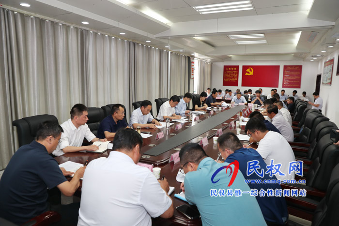 市人大常委會(huì)副主任、縣委書記姬脈常主持召開書記辦公會(huì)