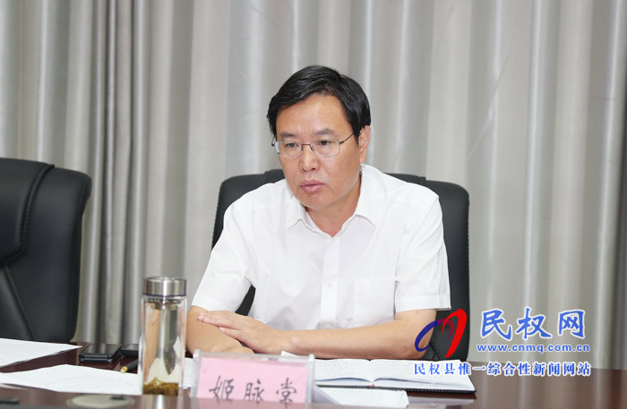市人大常委會(huì)副主任、縣委書記姬脈常主持召開書記辦公會(huì)