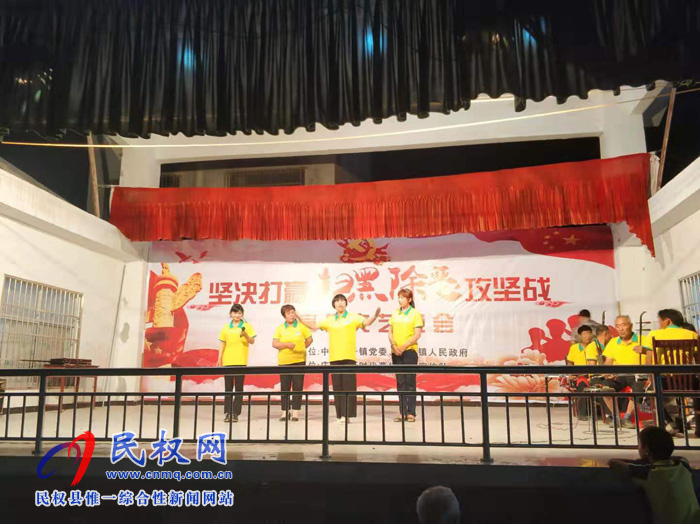莊子鎮(zhèn)舉辦“堅(jiān)決打贏掃黑除惡攻堅(jiān)戰(zhàn)”文藝晚會(huì) 莊子鎮(zhèn)舉辦“堅(jiān)決打贏掃黑除惡攻堅(jiān)戰(zhàn)”文藝晚會(huì)