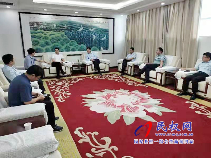 民權(quán)籍在鄭企業(yè)家一行到我縣考察調(diào)研保稅物流中心建設(shè)運(yùn)營工作 民權(quán)籍在鄭企業(yè)家一行到我縣考察調(diào)研保稅物流中心建設(shè)運(yùn)營工作