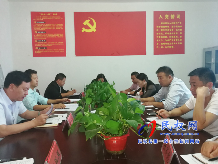 龍?zhí)伶?zhèn)機(jī)關(guān)第一支部舉辦主題黨日活動 龍?zhí)伶?zhèn)機(jī)關(guān)第一支部舉辦主題黨日活動