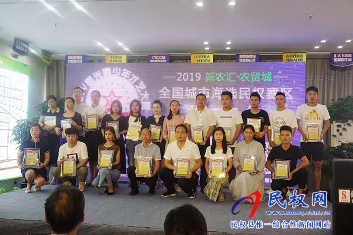 萬元大獎等你來贏！CCTV星光青少年，一場全民參與的才藝盛典在民權新農匯·農貿城正式啟動！