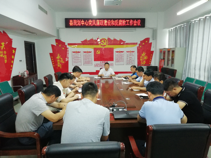 民權(quán)縣規(guī)劃中心三措并舉加強(qiáng)黨風(fēng)廉政建設(shè)工作 民權(quán)縣規(guī)劃中心三措并舉加強(qiáng)黨風(fēng)廉政建設(shè)工作