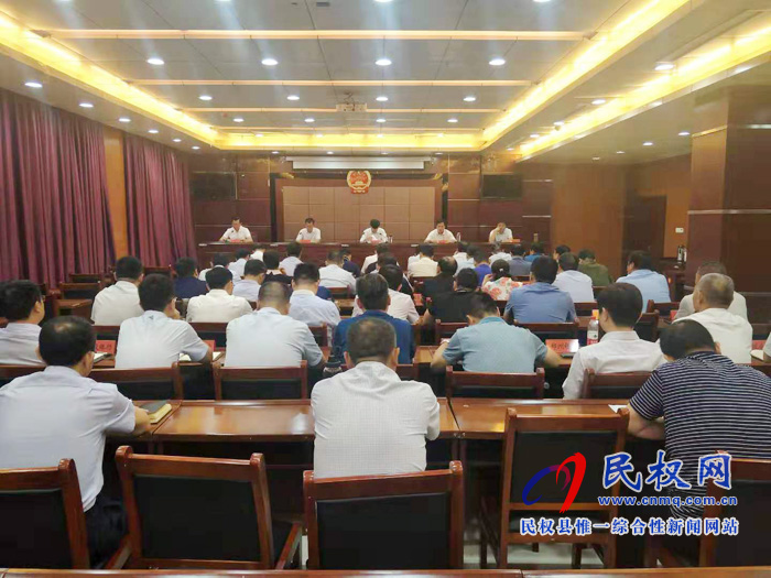 全縣打擊逃廢銀行債務(wù)加壓促進(jìn)會(huì)召開(kāi) 全縣打擊逃廢銀行債務(wù)加壓促進(jìn)會(huì)召開(kāi)