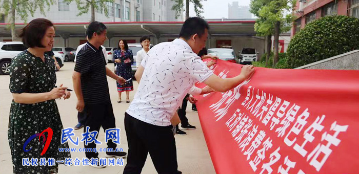 縣人大機(jī)關(guān)開展“倡導(dǎo)綠色生活 反對鋪張浪費(fèi)”簽名活動(dòng)