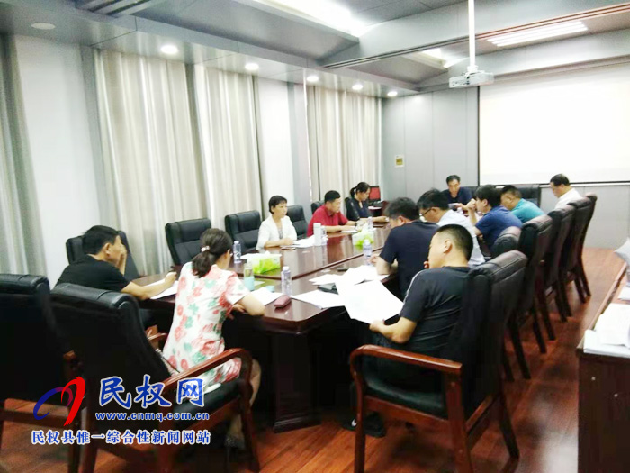 縣人大財(cái)經(jīng)委召開(kāi)2019年上半年國(guó)民經(jīng)濟(jì)、財(cái)政預(yù)算、審計(jì)工作情況初審會(huì)