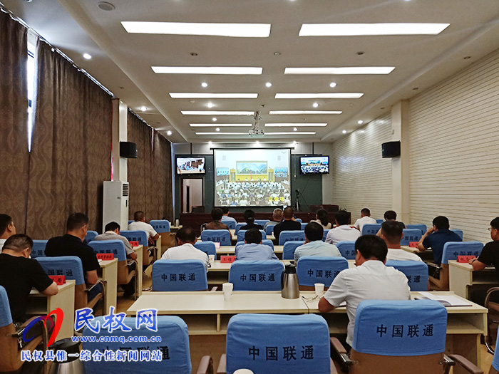 我縣組織收聽(tīng)收看全國(guó)戶(hù)籍制度改革推進(jìn)電視電話(huà)會(huì) 我縣組織收聽(tīng)收看全國(guó)戶(hù)籍制度改革推進(jìn)電視電話(huà)會(huì)