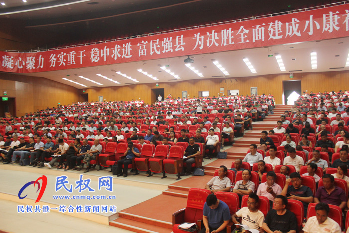 民權縣2019年度扶貧干部培訓班開班 民權縣2019年度扶貧干部培訓班開班