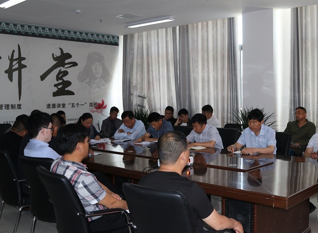縣林業(yè)發(fā)展服務(wù)中心傳達(dá)貫徹全省、全市安全生產(chǎn)電視電話會(huì)議精神