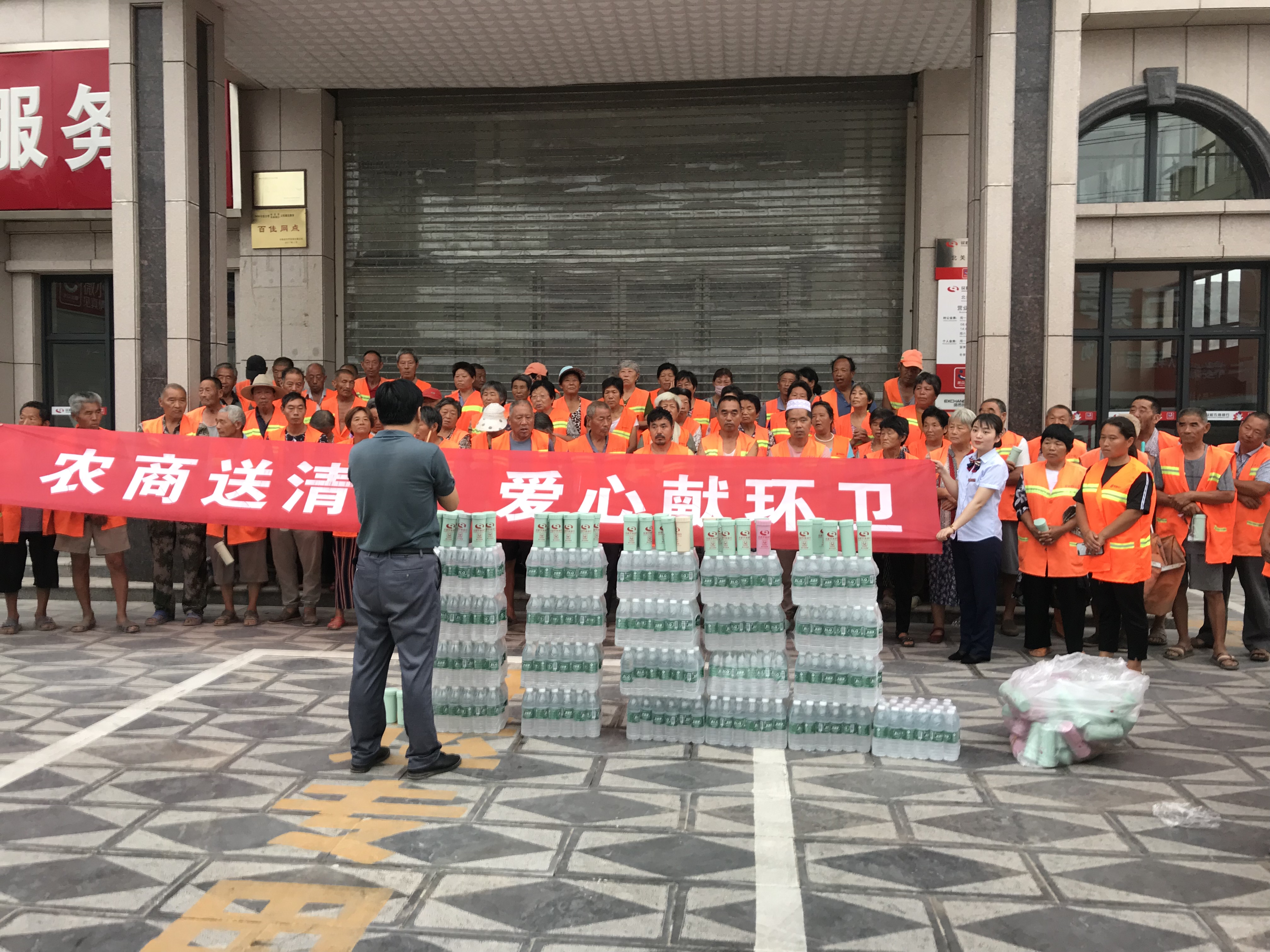 北關(guān)鎮(zhèn)開(kāi)展“酷暑送清涼，關(guān)愛(ài)環(huán)衛(wèi)工”活動(dòng)