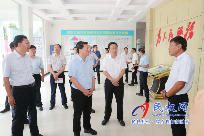省委常委、省紀(jì)委書(shū)記、省監(jiān)委主任任正曉到民權(quán)調(diào)研