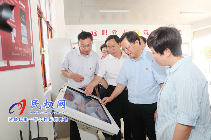 省委常委、省紀(jì)委書(shū)記、省監(jiān)委主任任正曉到民權(quán)調(diào)研