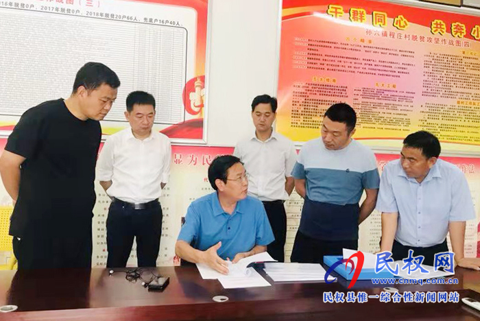 市人大常委會副主任、縣委書記姬脈常到我縣部分鄉(xiāng)鎮(zhèn)督導(dǎo)脫貧攻堅“回頭看”集中活動開展情況