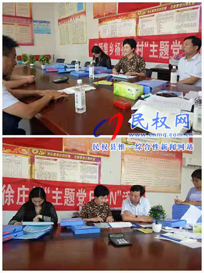 縣人大常委會主任周燕、副縣長朱琳到老顏集鄉(xiāng)督導指導脫貧攻堅工作