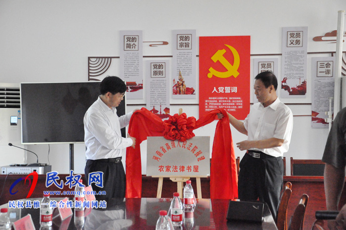 省高級法院黨組副書記、常務(wù)副院長王樹茂到我縣開展不忘初心、脫貧攻堅等工作