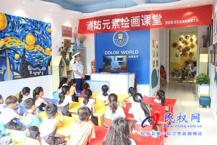 團(tuán)縣委與民權(quán)消防大隊(duì)組織開展暑期消防繪畫作文征集活動(dòng) 團(tuán)縣委與民權(quán)消防大隊(duì)組織開展暑期消防繪畫作文征集活動(dòng)