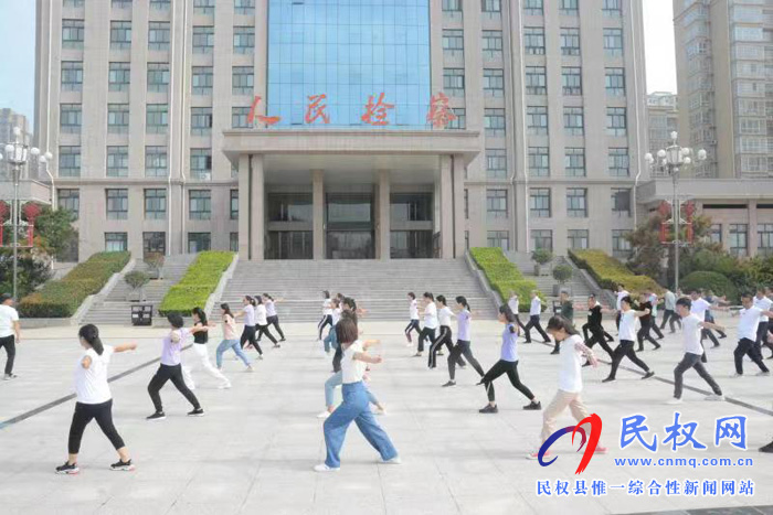 檢察院：健康中國，你我同行