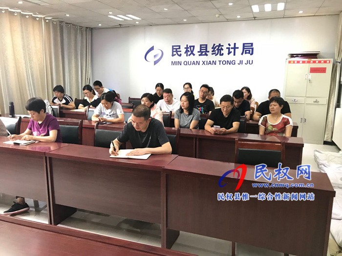 縣統(tǒng)計(jì)局組織全體干部學(xué)習(xí)《中國(guó)共產(chǎn)黨紀(jì)律處分條例》 縣統(tǒng)計(jì)局組織全體干部學(xué)習(xí)《中國(guó)共產(chǎn)黨紀(jì)律處分條例》