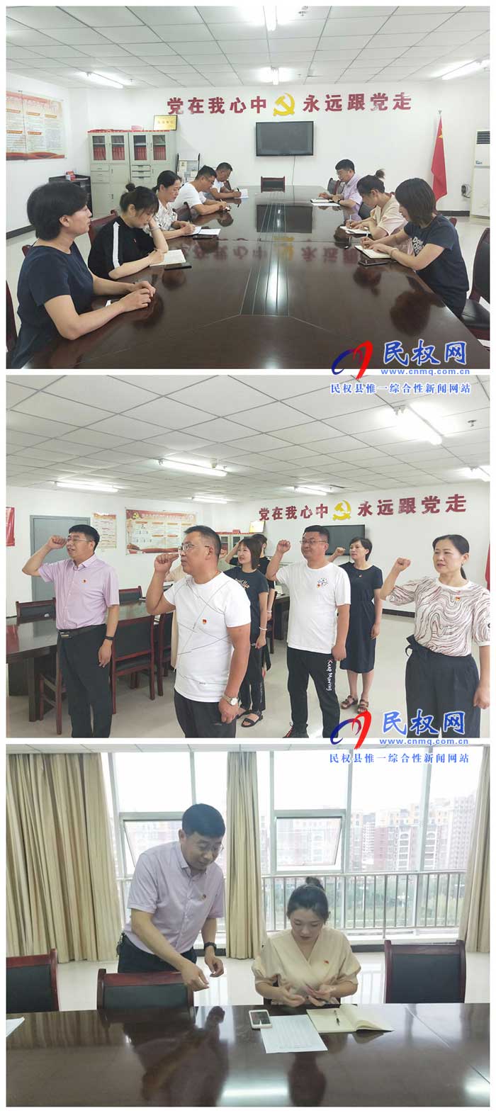 民權(quán)縣交通運(yùn)輸局主題黨日學(xué)英雄見行動 民權(quán)縣交通運(yùn)輸局主題黨日學(xué)英雄見行動