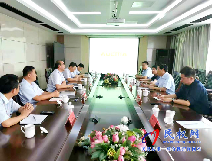 市人大常委會副主任、縣委書記姬脈常赴青島招商考察