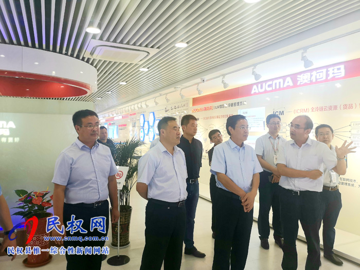 市人大常委會副主任、縣委書記姬脈常赴青島招商考察