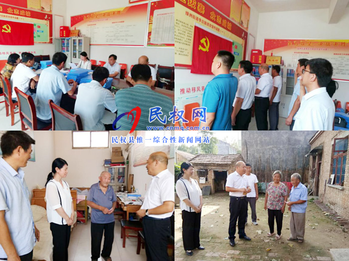 縣委黨校開(kāi)展主題黨日+關(guān)愛(ài)農(nóng)村“三留守”活動(dòng) 縣委黨校開(kāi)展主題黨日+關(guān)愛(ài)農(nóng)村“三留守”活動(dòng)
