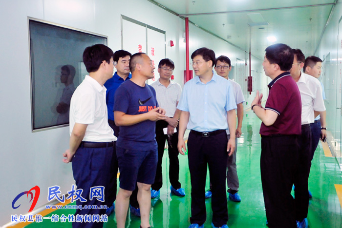 縣委副書記、縣長張團(tuán)結(jié)走訪調(diào)研企業(yè) 傾聽企業(yè)訴求 協(xié)調(diào)解決發(fā)展難題 實(shí)現(xiàn)高質(zhì)量發(fā)展