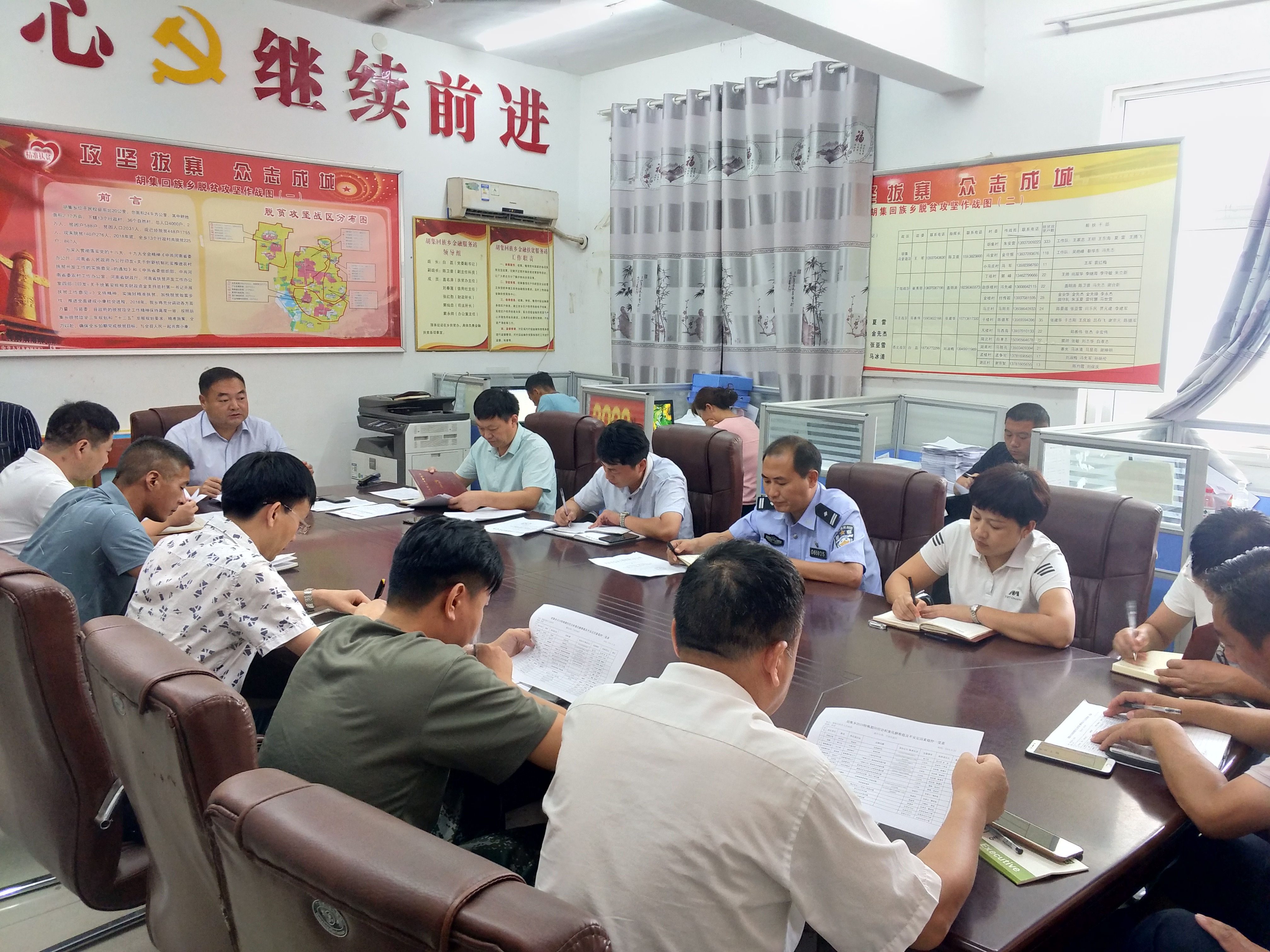 胡集鄉(xiāng)傳達(dá)貫徹全縣信訪穩(wěn)定工作推進(jìn)會(huì)議精神 胡集鄉(xiāng)傳達(dá)貫徹全縣信訪穩(wěn)定工作推進(jìn)會(huì)議精神