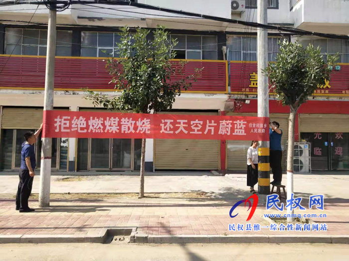 伯黨鄉(xiāng)市場監(jiān)督管理所化身環(huán)保衛(wèi)士 加強環(huán)保整頓 狠抓散煤治理 伯黨鄉(xiāng)市場監(jiān)督管理所化身環(huán)保衛(wèi)士 加強環(huán)保整頓 狠抓散煤治理