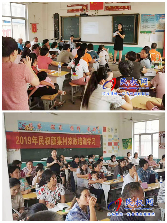 老顏集鄉(xiāng)扎實(shí)開(kāi)展技能培訓(xùn) 老顏集鄉(xiāng)扎實(shí)開(kāi)展技能培訓(xùn)
