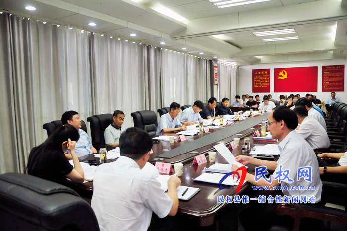 縣政府第28次常務(wù)會議召開 縣政府第28次常務(wù)會議召開