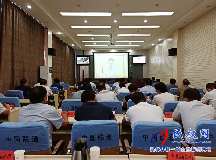 我縣組織收聽收看河南省“三秋”生產(chǎn)、秸稈禁燒暨機(jī)收控塵工作電視電話會(huì)議