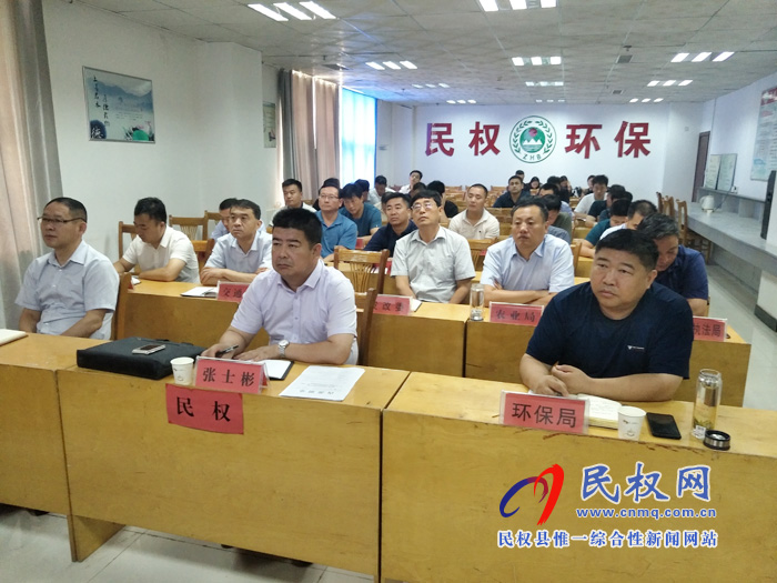 全市污染防治攻堅暨“三散”治理推進(jìn)工作電視電話會召開 全市污染防治攻堅暨“三散”治理推進(jìn)工作電視電話會召開