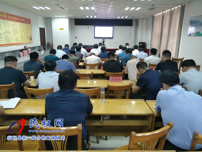 全市污染防治攻堅暨“三散”治理推進(jìn)工作電視電話會召開 全市污染防治攻堅暨“三散”治理推進(jìn)工作電視電話會召開
