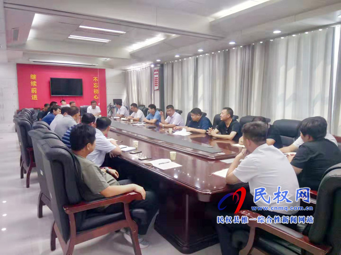 我縣召開煙花爆竹禁燃禁放征求意見工作會議 我縣召開煙花爆竹禁燃禁放征求意見工作會議