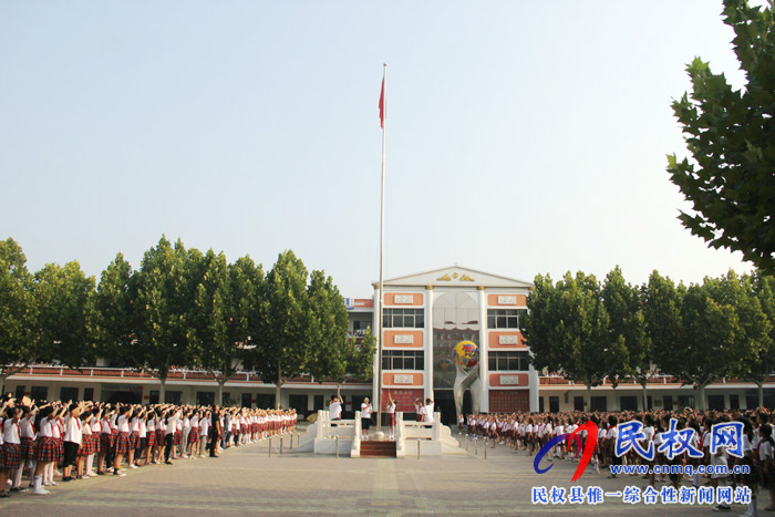 民權(quán)縣實(shí)驗(yàn)小學(xué)開展國(guó)旗下重尊師活動(dòng) 民權(quán)縣實(shí)驗(yàn)小學(xué)開展國(guó)旗下重尊師活動(dòng)